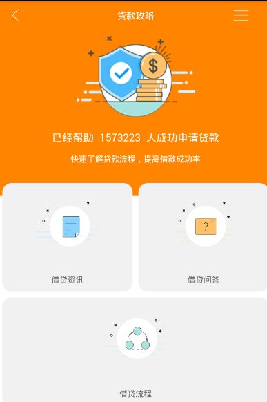 微粒贷能提高额度吗_微信微粒贷提额度_微粒贷额度提升会有短信提醒吗