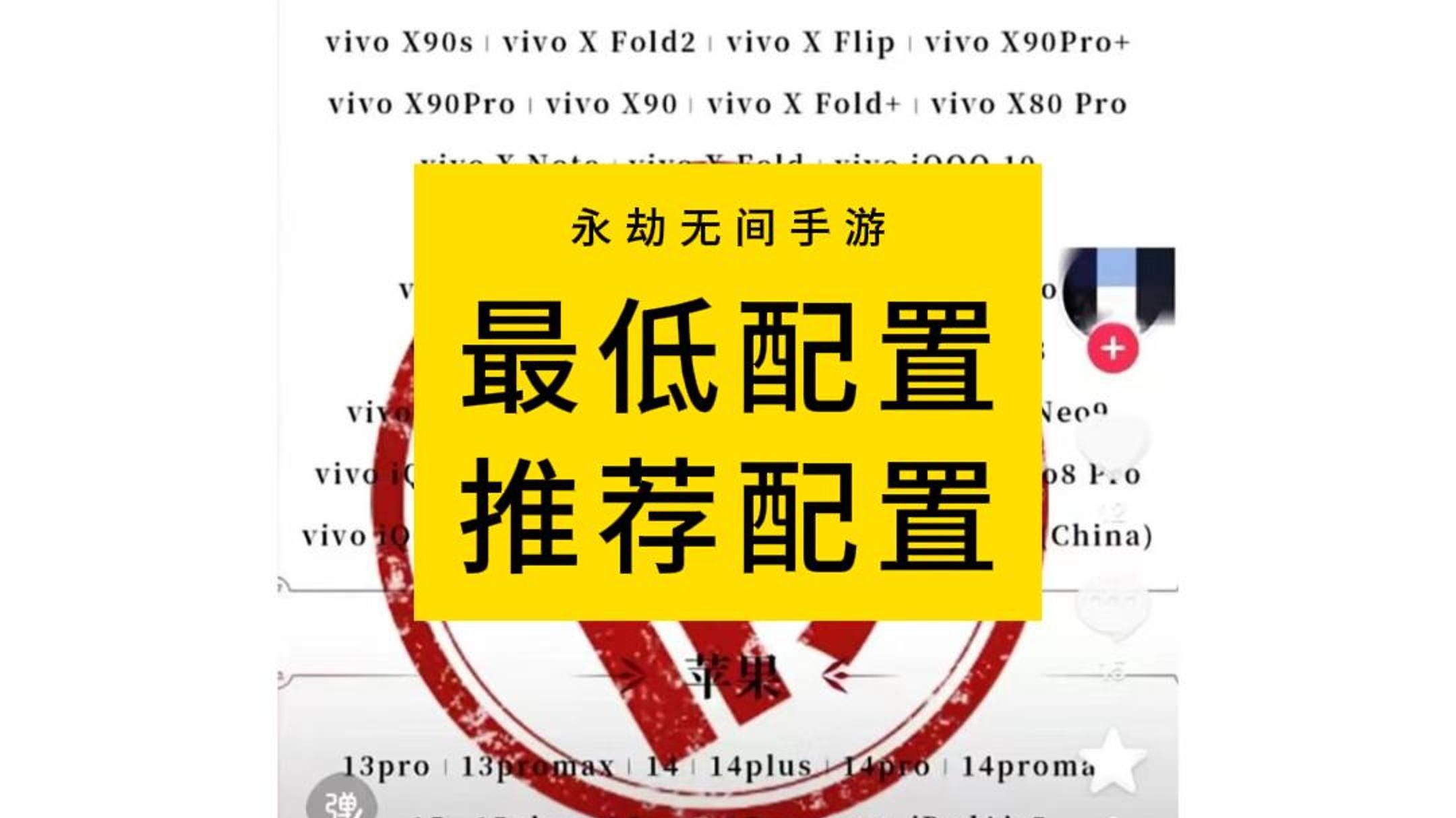 手机游戏帧率调_调帧率手机游戏推荐_调帧率手机游戏软件