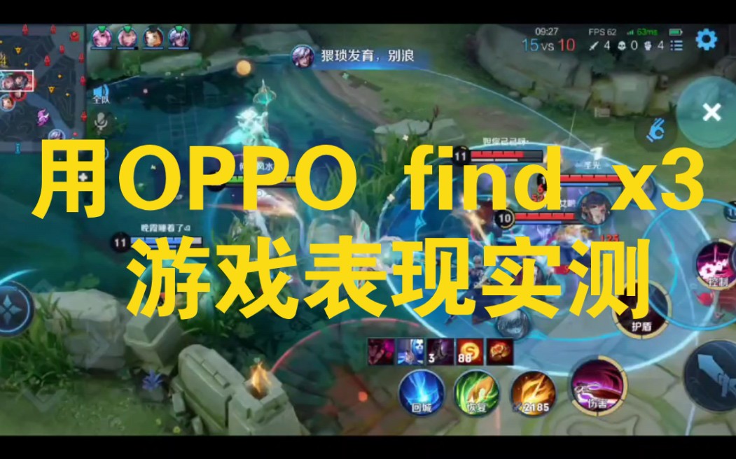 手机游戏帧率调_调帧率手机游戏推荐_调帧率手机游戏软件