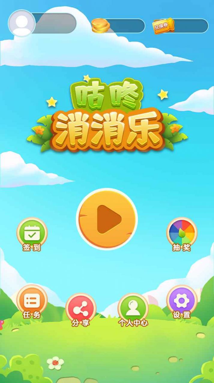 游戏益智简单手机小程序_手机益智小游戏排行前十_手机小游戏简单益智游戏