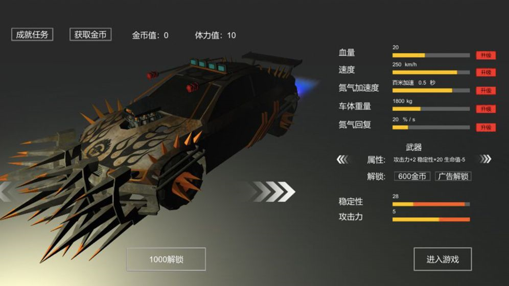 低内存的赛车游戏_内存小的赛车手游_手机游戏推荐赛车内存低