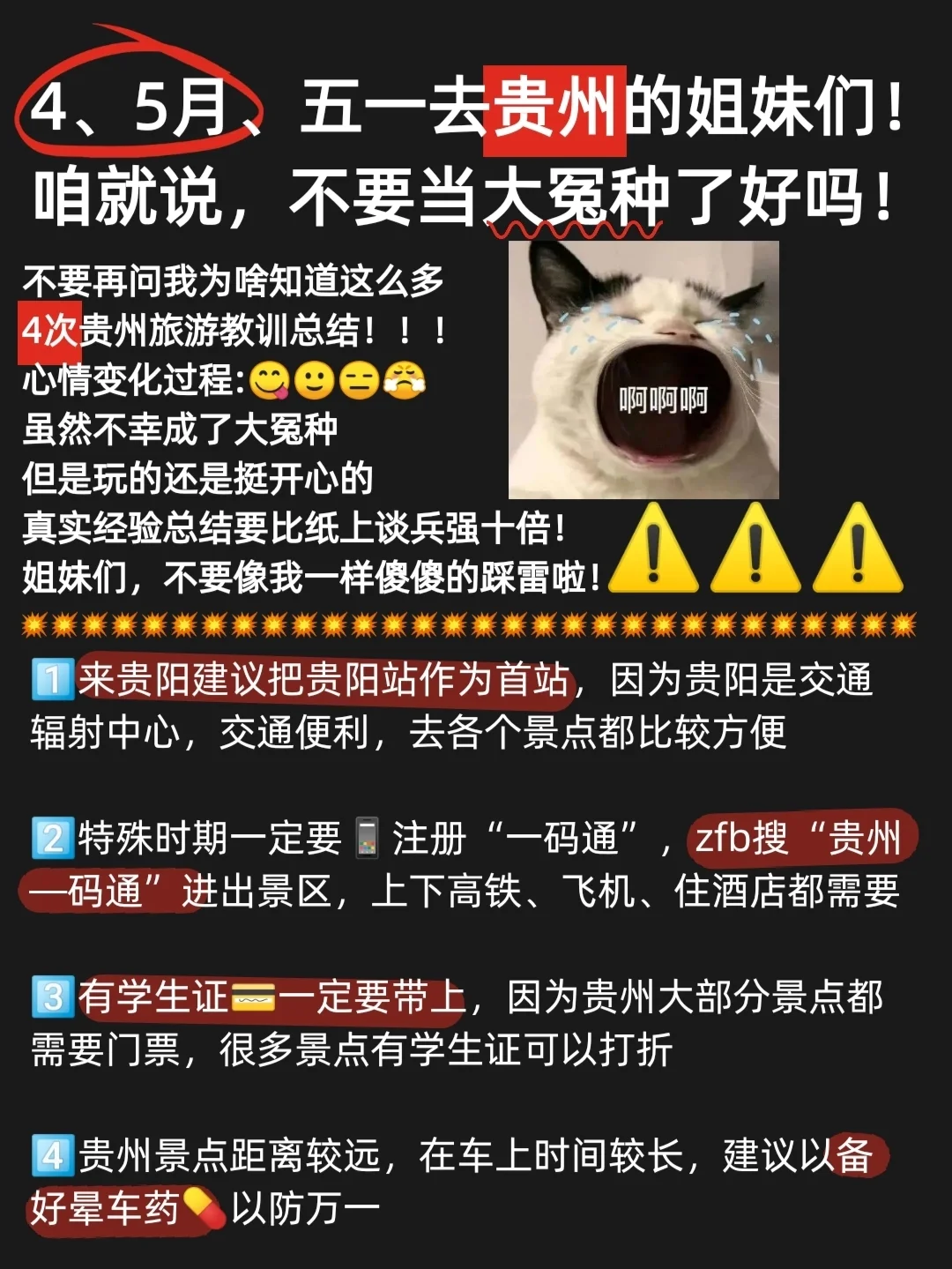 行程码健康码二码合一_健康码行程码图片二合一_行程码二码合一