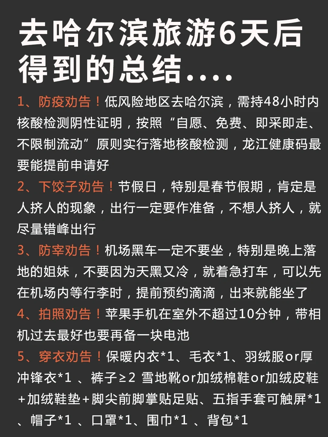 行程码二码合一_行程码健康码二码合一_健康码行程码图片二合一