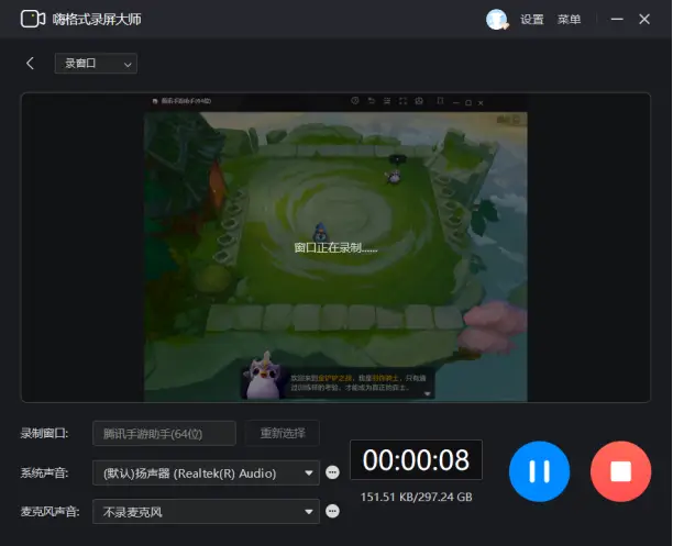 手机可以录游戏视频的软件_手机录游戏软件_支持游戏内录的手机游戏