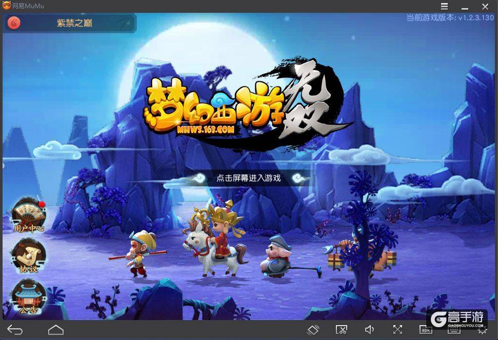 手机全屏玩游戏怎么样_全屏手机怎么玩_全屏手机打游戏