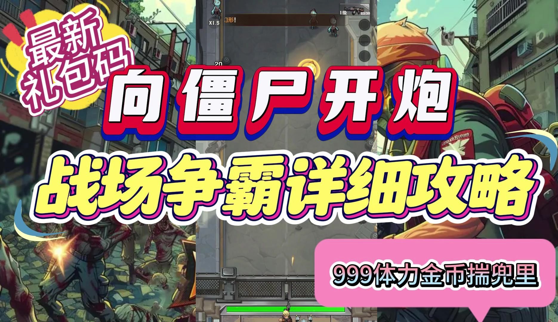 指挥官手游礼包码_手机游戏送指挥官礼包_指挥官礼品码