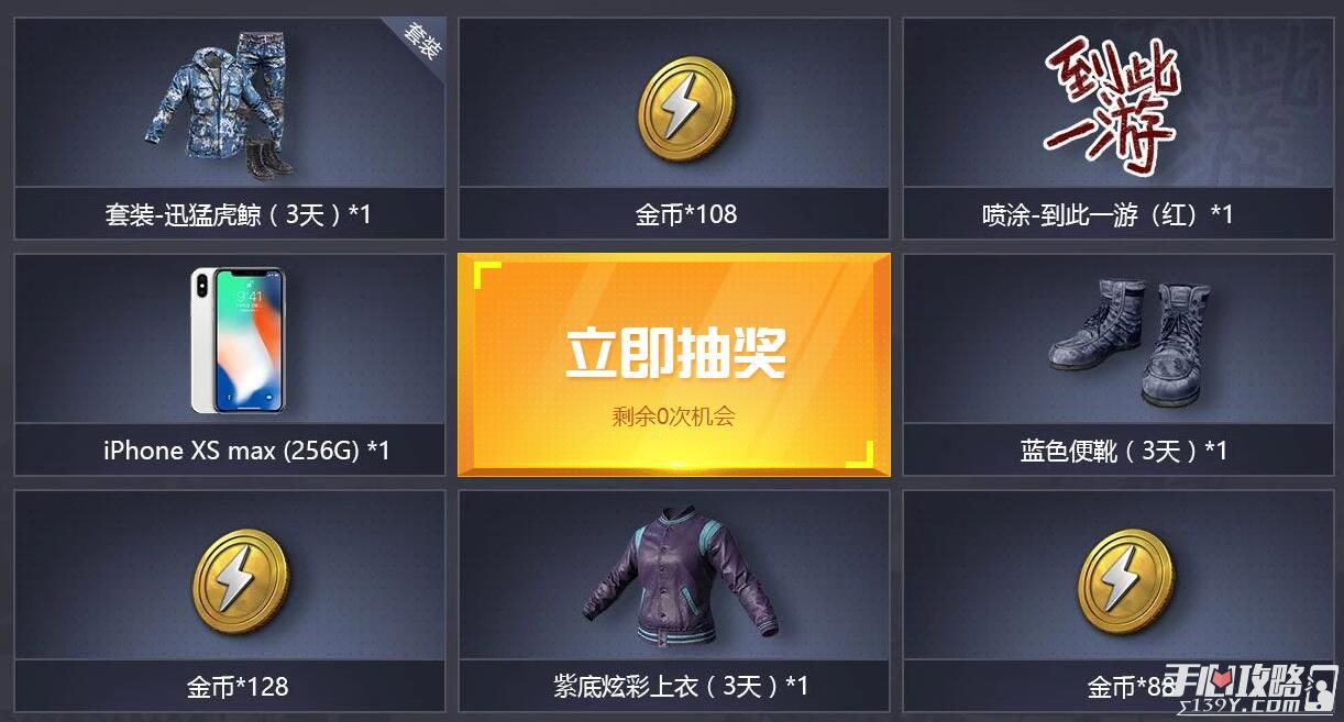 指挥官手游礼包码_手机游戏送指挥官礼包_指挥官礼品码