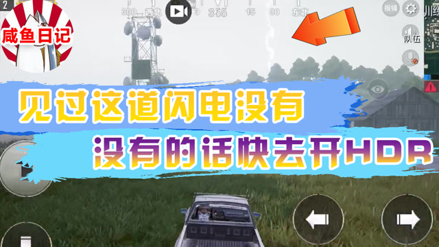 手机如何增强游戏画面性能_手机游戏画质增强软件_增强游戏画面的软件