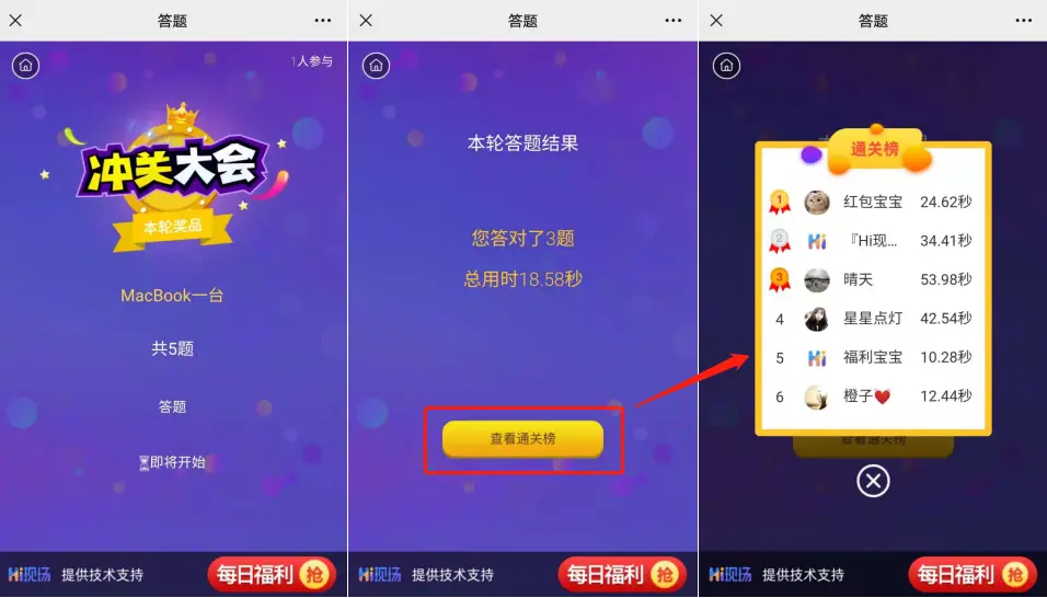 淘宝手机游戏好玩的推荐_淘宝手机游戏推荐_手机淘宝 游戏在哪