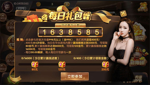 手机吞丸游戏：简单上瘾，挑战无限，与朋友一决高下
