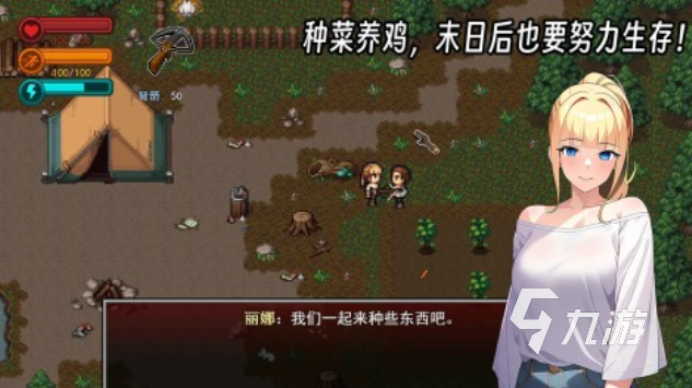 结婚手机游戏怎么玩_手机游戏结婚的_结婚游戏手游大全