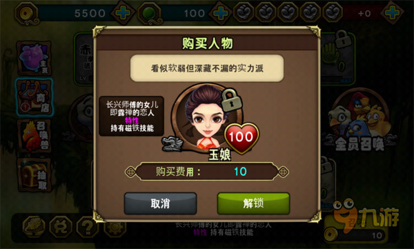 结婚手机游戏怎么玩_手机游戏结婚的_结婚游戏手游大全