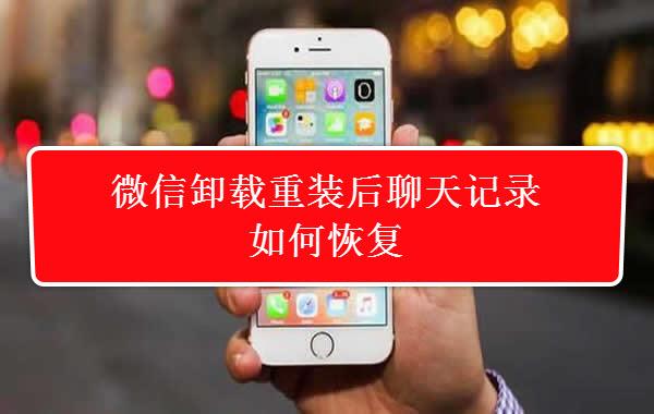 手机游戏数据恢复_手机游戏会恢复_手机游戏恢复方法