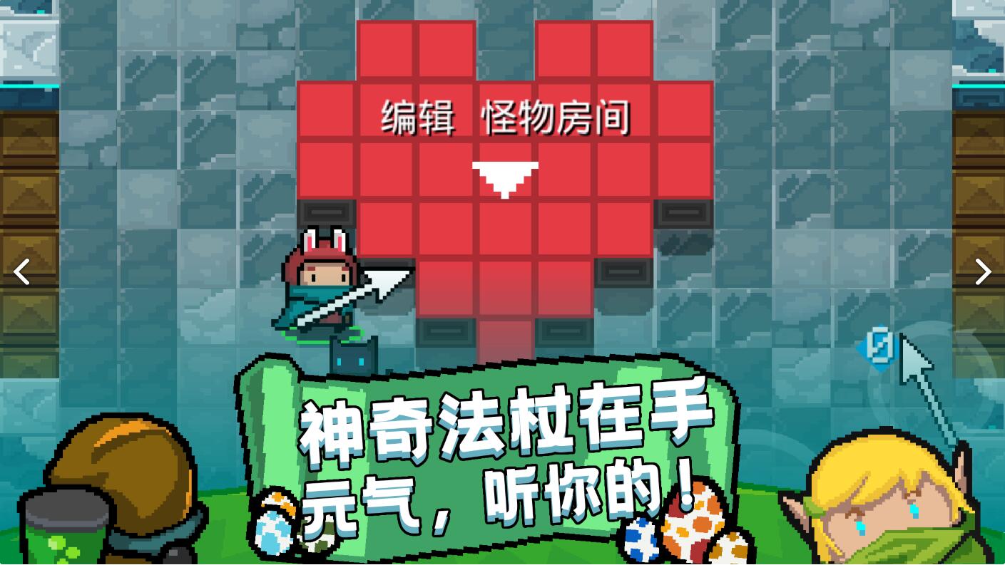 兑换骑士元气码怎么获得_元气骑士兑换码_兑换码元气骑士大全