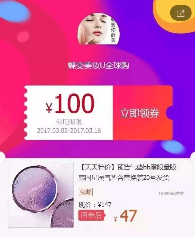 淘宝店铺出售_淘宝网页版_淘宝哦