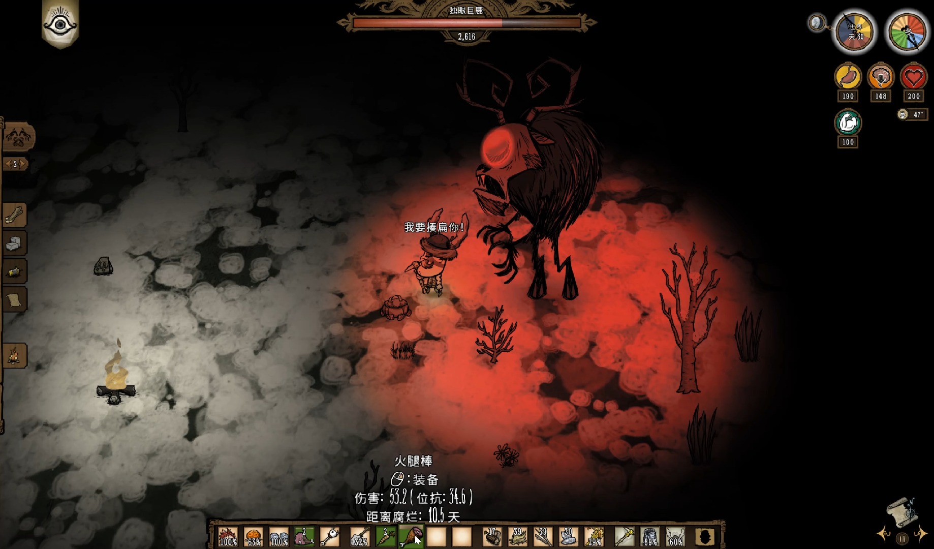 饥荒云服务器还是卡_云游戏饥荒可以联机么_手机云游戏玩饥荒联机卡