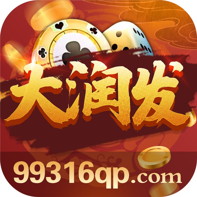 手机牛牛游戏平台下载牛牛在线玩_手机牛牛游戏平台下载牛牛在线玩_手机牛牛游戏平台下载牛牛在线玩