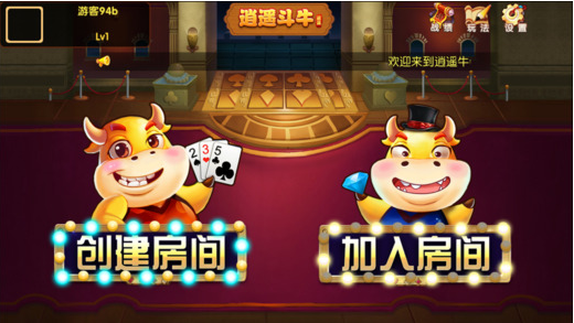 手机牛牛游戏平台下载牛牛在线玩_手机牛牛游戏平台下载牛牛在线玩_手机牛牛游戏平台下载牛牛在线玩