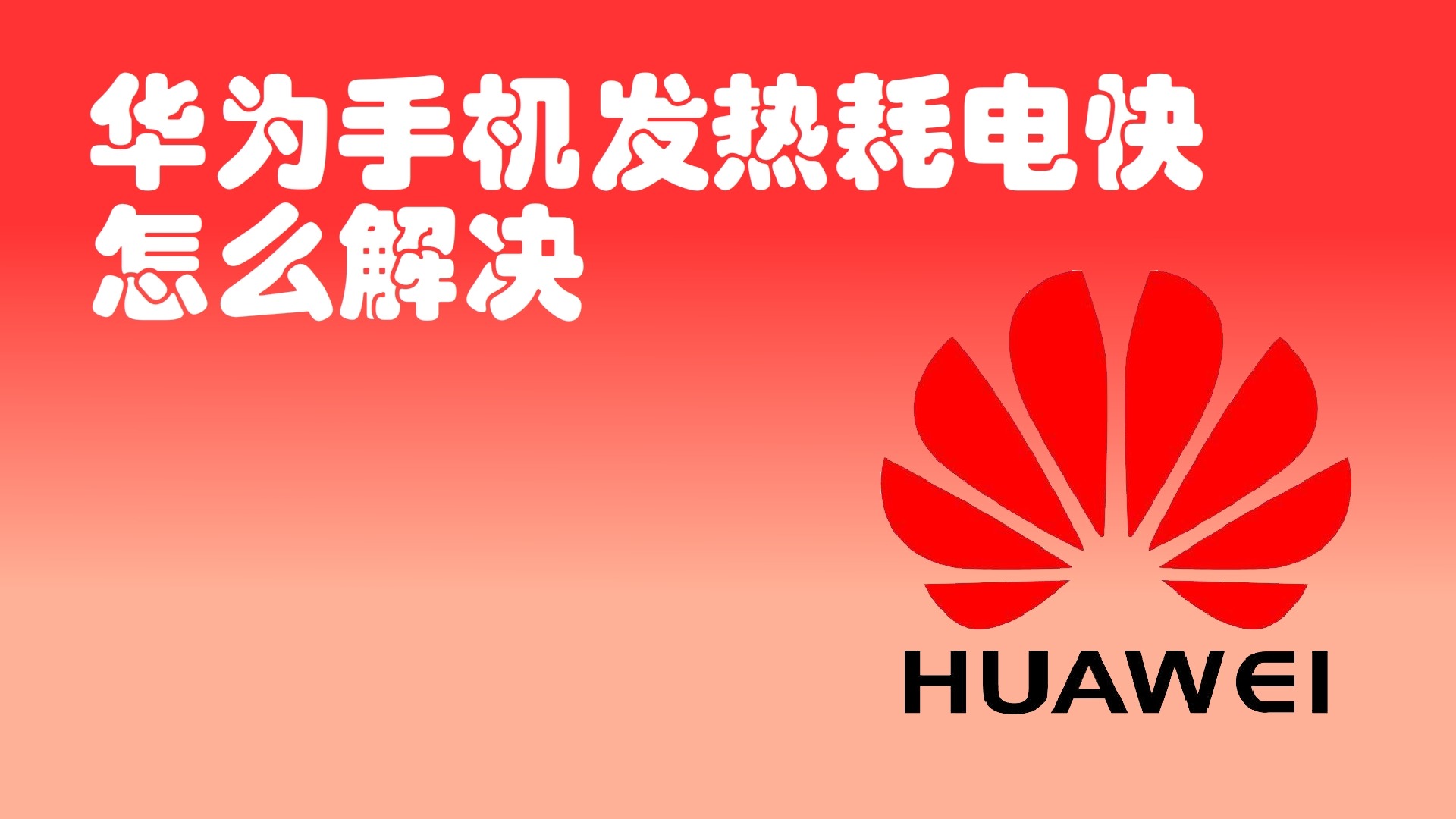 耗电手机游戏会掉帧吗_手机游戏多耗电会快吗吗_耗电手机游戏会卡吗