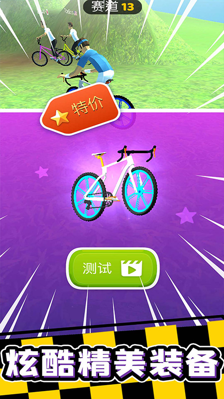 手机游戏弹弓跑车挂挡-弹弓跑车挂挡游戏：挑战刺激的竞速之旅，