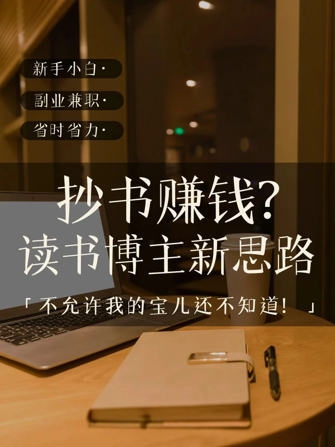 手机游戏副业新手-手机游戏副业：轻松赚钱，快乐游戏，你还在等