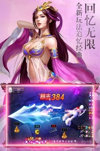 美女角色扮演单机游戏_角色扮演女生游戏_手机游戏角色扮演养的美女