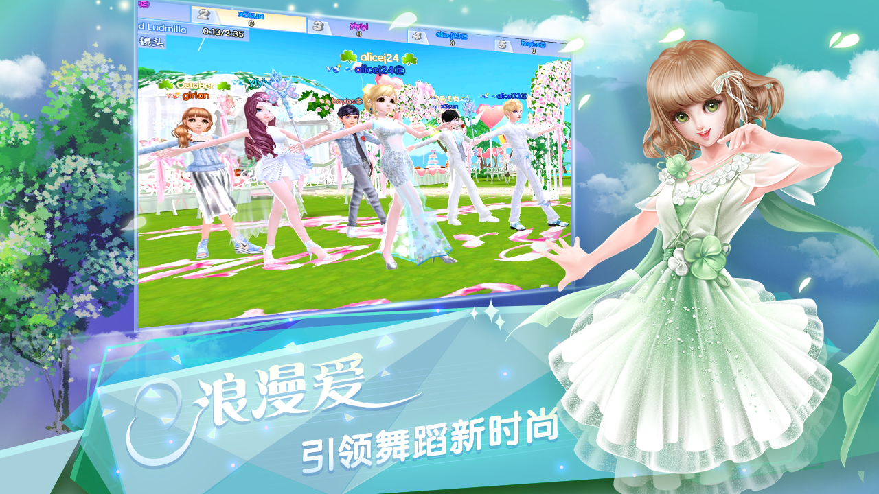 有音乐跳舞的是什么游戏_手机玩的音乐跳舞游戏_跳舞玩音乐手机游戏推荐