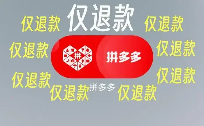 游戏全部退款_手机游戏怎么全额退款不退_全额退款的游戏
