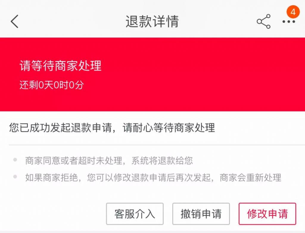 手机游戏怎么全额退款不退_全额退款的游戏_游戏全部退款