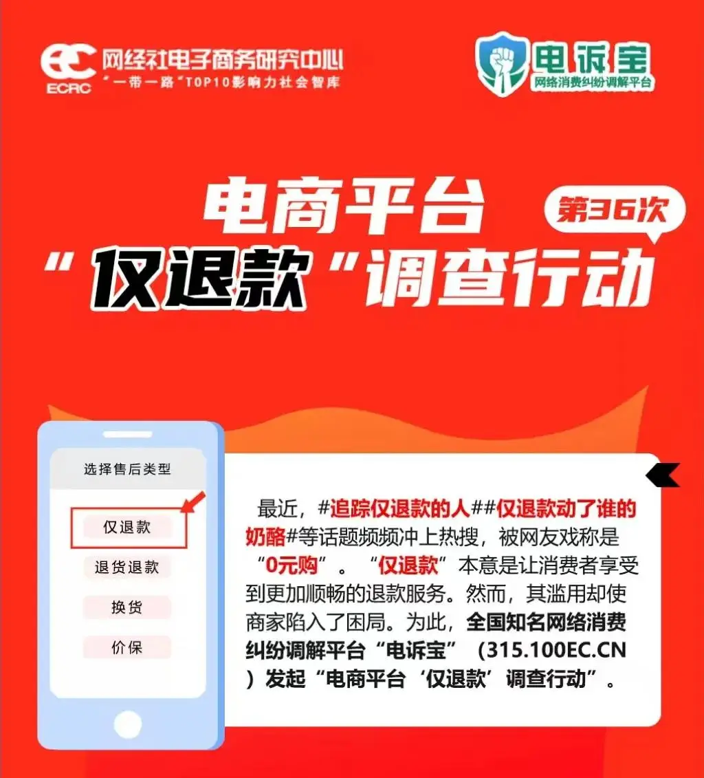 手机游戏怎么全额退款不退_全额退款的游戏_游戏全部退款
