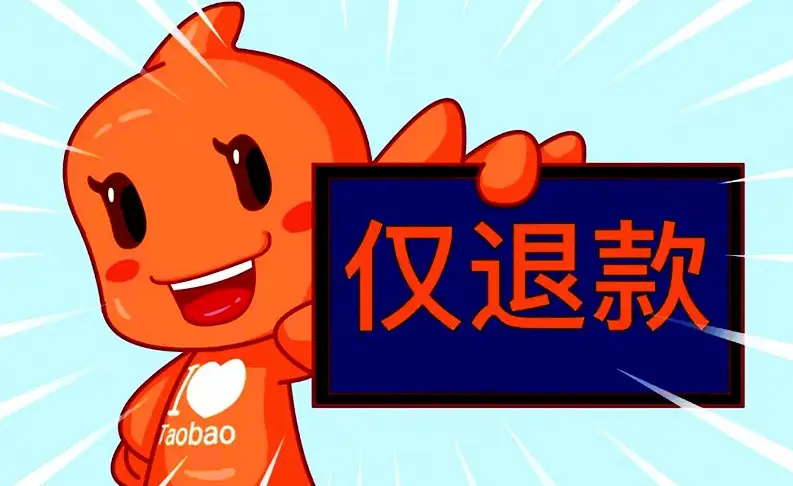 手机游戏怎么全额退款不退_游戏全部退款_全额退款的游戏
