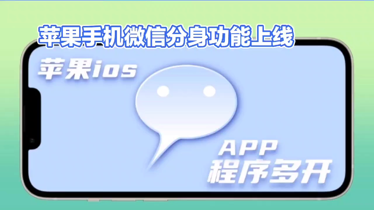 手机如何分身隐藏游戏应用-手机游戏隐藏秘籍：如何让你的游戏应
