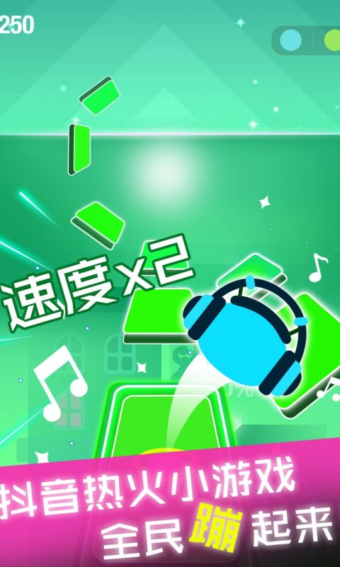 手机音乐游戏有哪些-手机音乐游戏大盘点：节奏大师、钢琴块 2