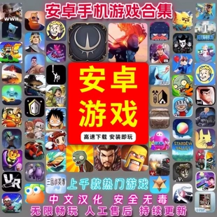 手机内购破解游戏下载_内购破解游戏app_破解内购游戏平台