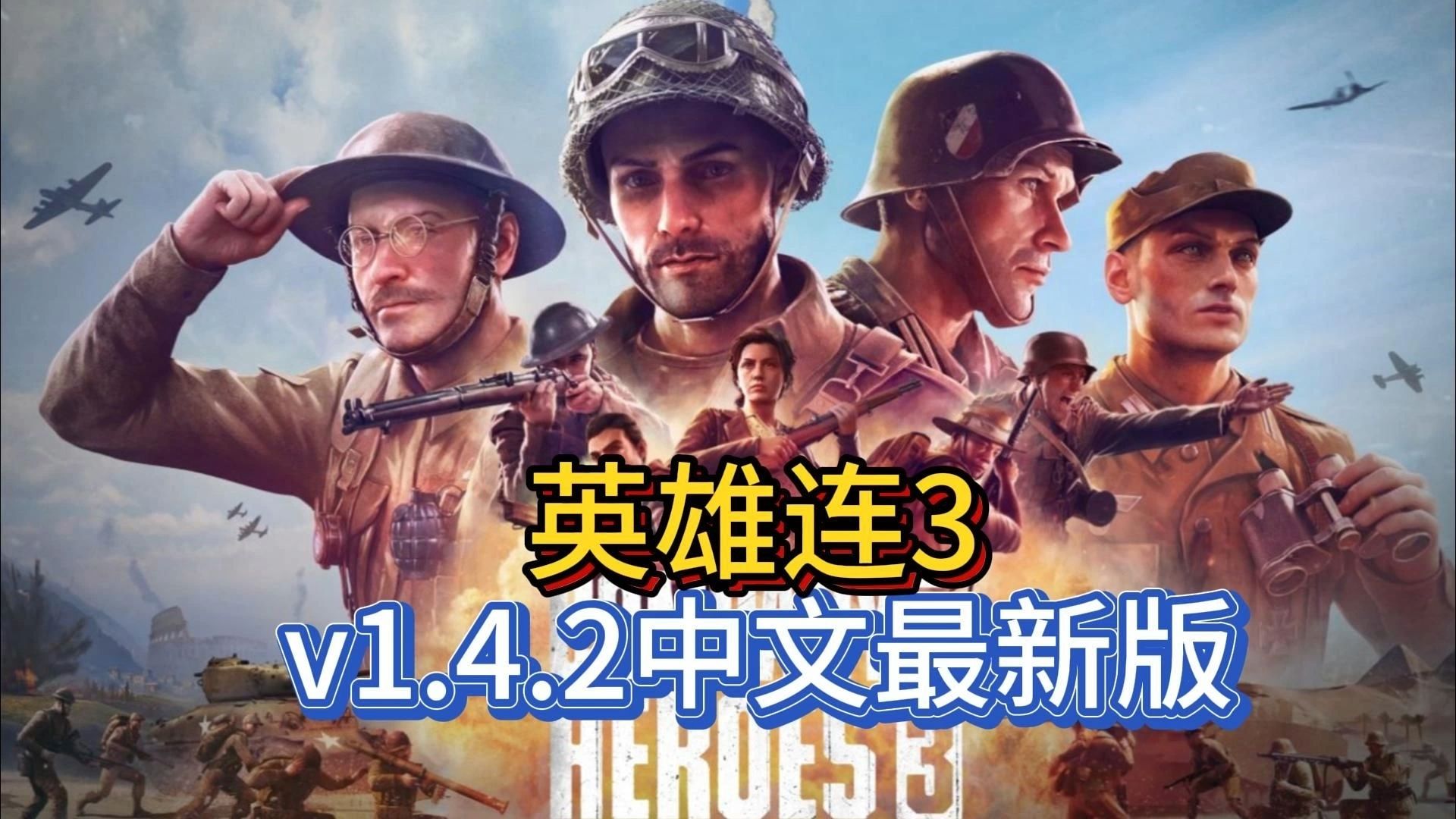 手机英雄连的游戏下载_英雄下载安装_英雄下载下载