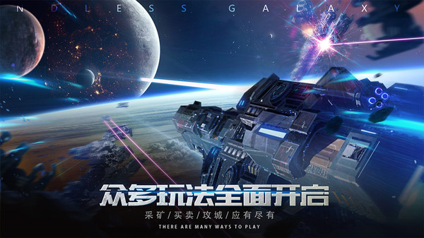 科幻手机游戏大全_手机游戏 科幻_科幻手机游戏排行榜前十名