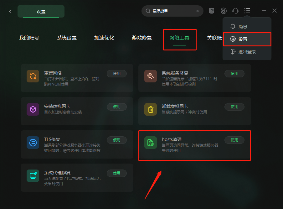 手机游戏掉帧玩完会怎么样_手机玩完游戏就掉帧了_手机游戏掉帧严重