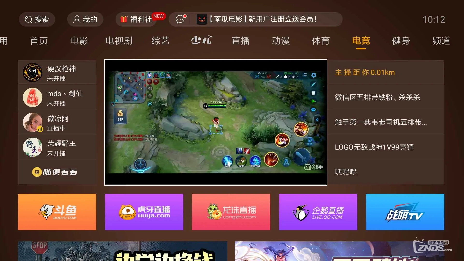 手机如何开游戏直播平台_直播手机游戏的平台_开直播的游戏