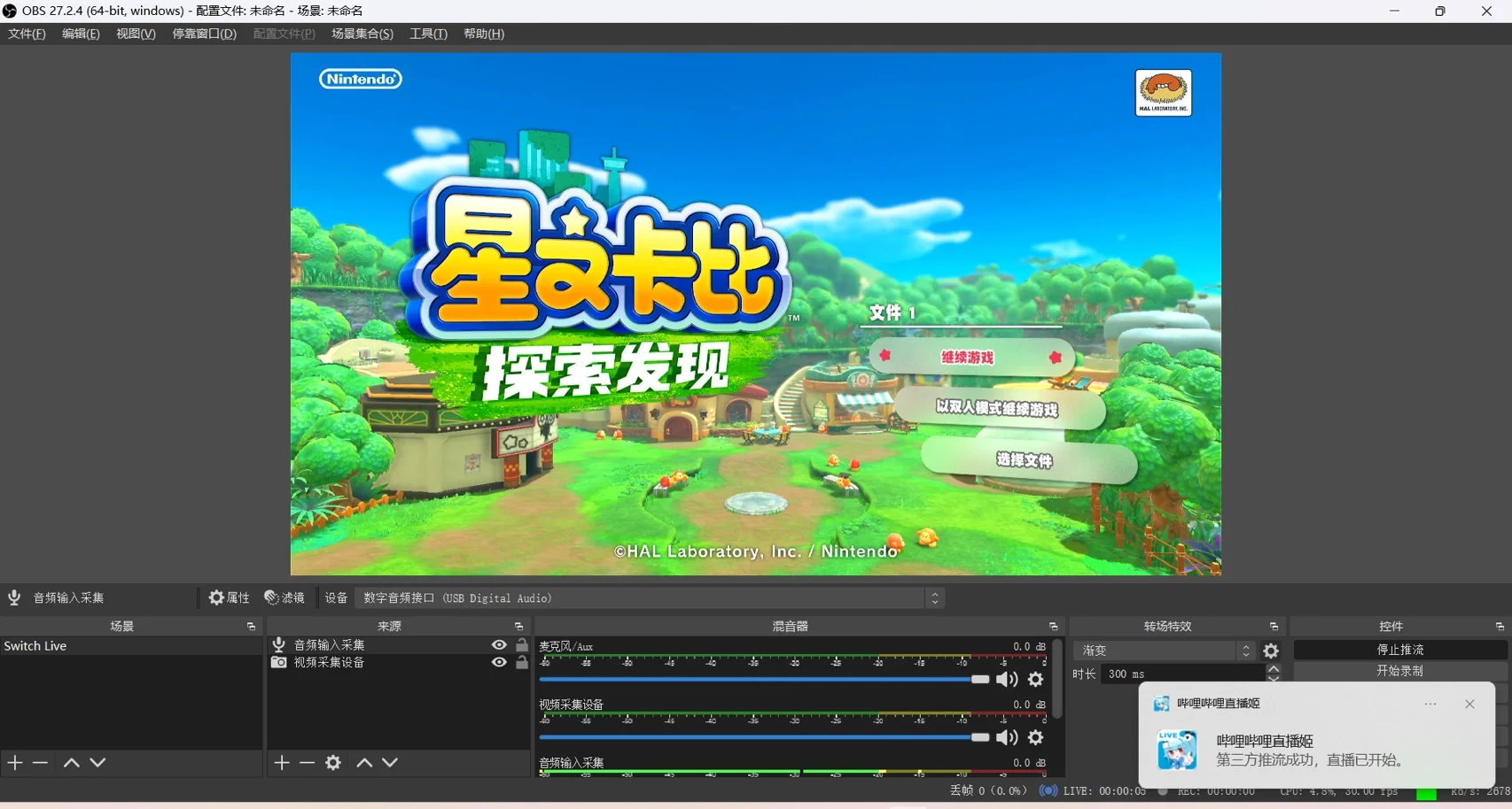 手机如何开游戏直播平台_直播手机游戏的平台_开直播的游戏