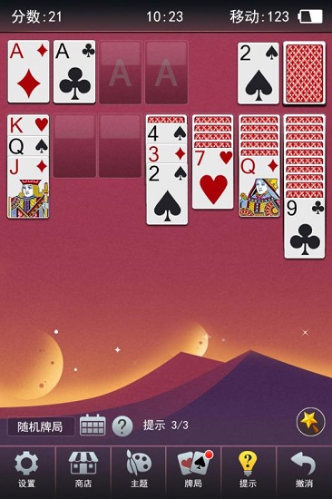 纸牌集合下载_纸牌手机游戏集合_集合纸牌手机游戏怎么玩