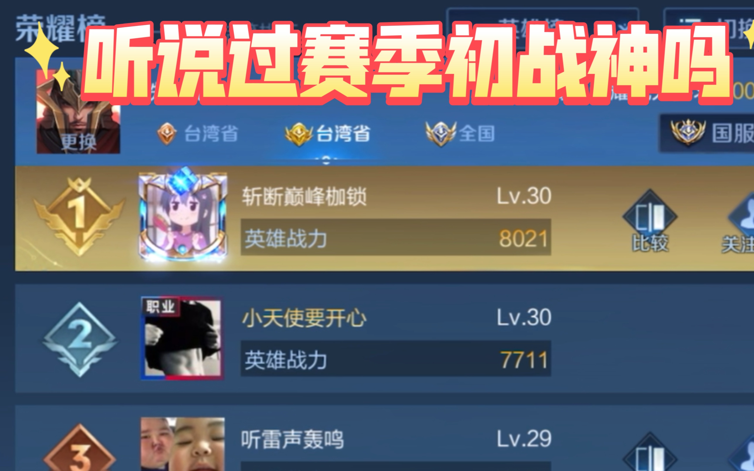 小视频应用排行榜_手机游戏小视频排行榜软件_小视频推荐的游戏