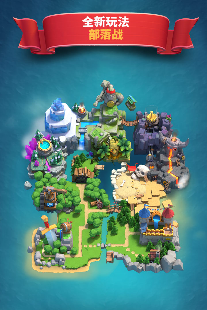 上古部落名称大全_上古部落无限资源人数版_手机游戏上古部落