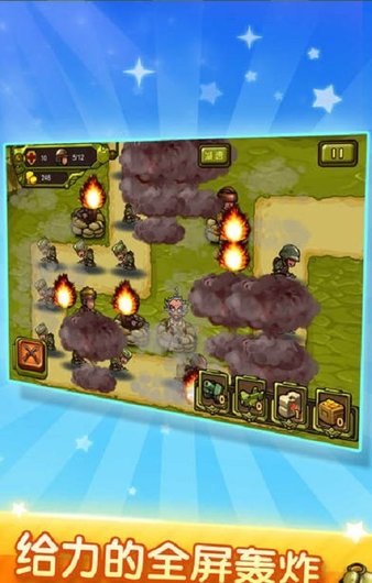 上古部落无限资源人数版_上古部落名称大全_手机游戏上古部落