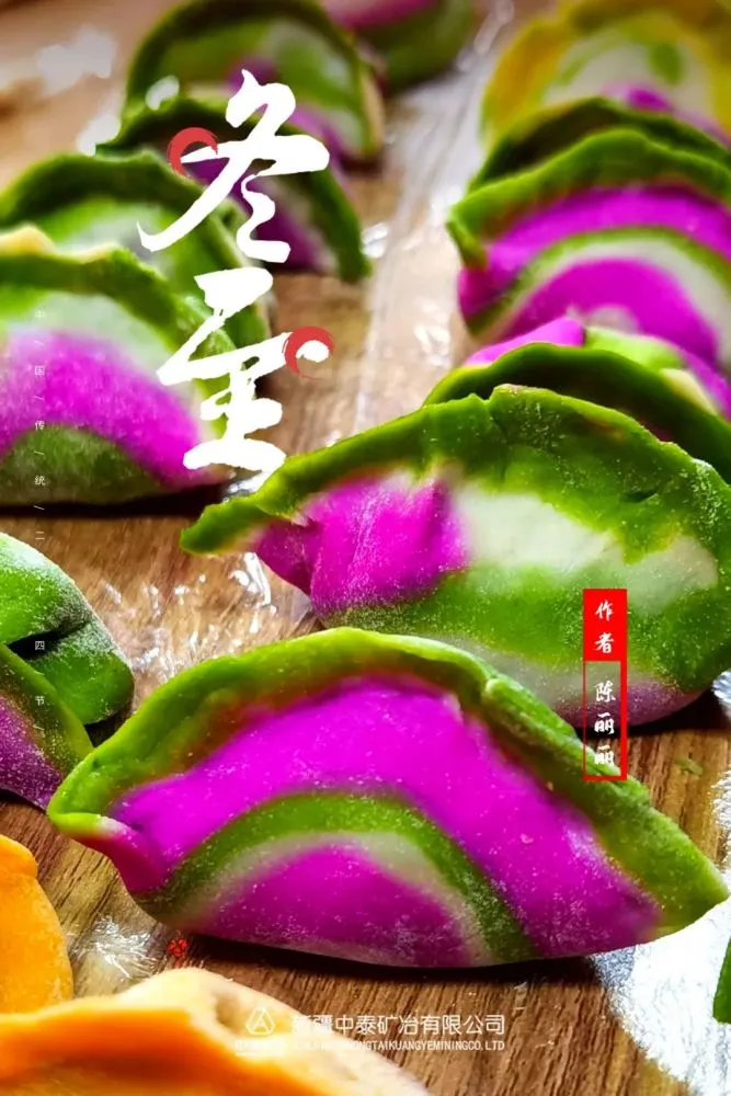 冬至的含义_冬至含义诗意的描述_冬至含义是什么意思