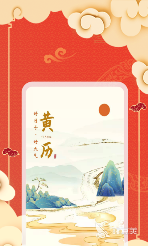 华为自带的天气软件删除了可以恢复吗-华为手机天气应用消失怎么