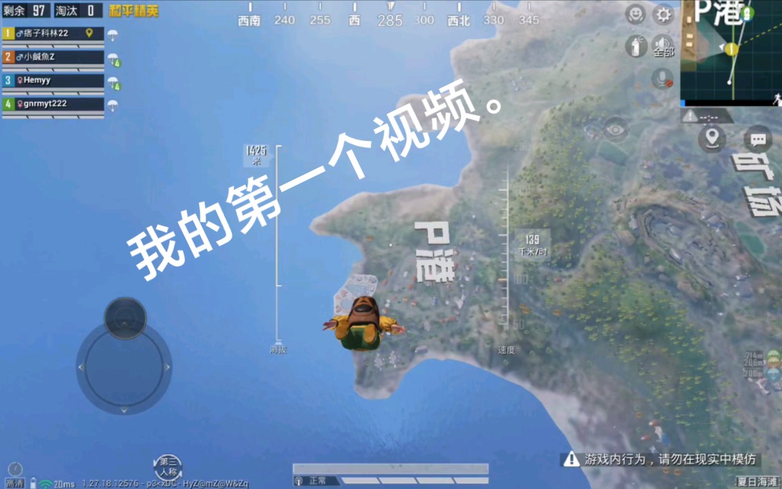 手机下载小游戏教程视频_手机下载小游戏教程视频_手机下载小游戏教程视频