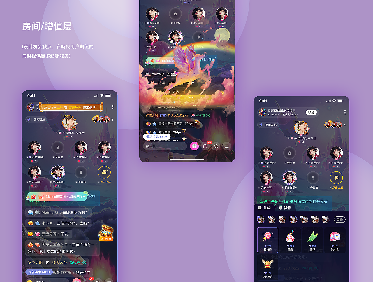 手机游戏语音异常_语音异常手机游戏怎么办_语音异常手机游戏怎么解除