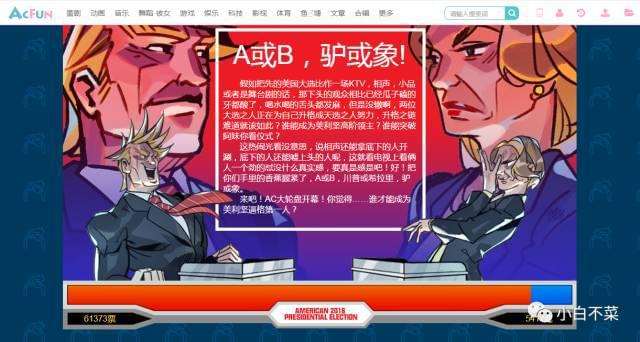 b站游戏中心不见了_b站app游戏中心_b站见什么意思