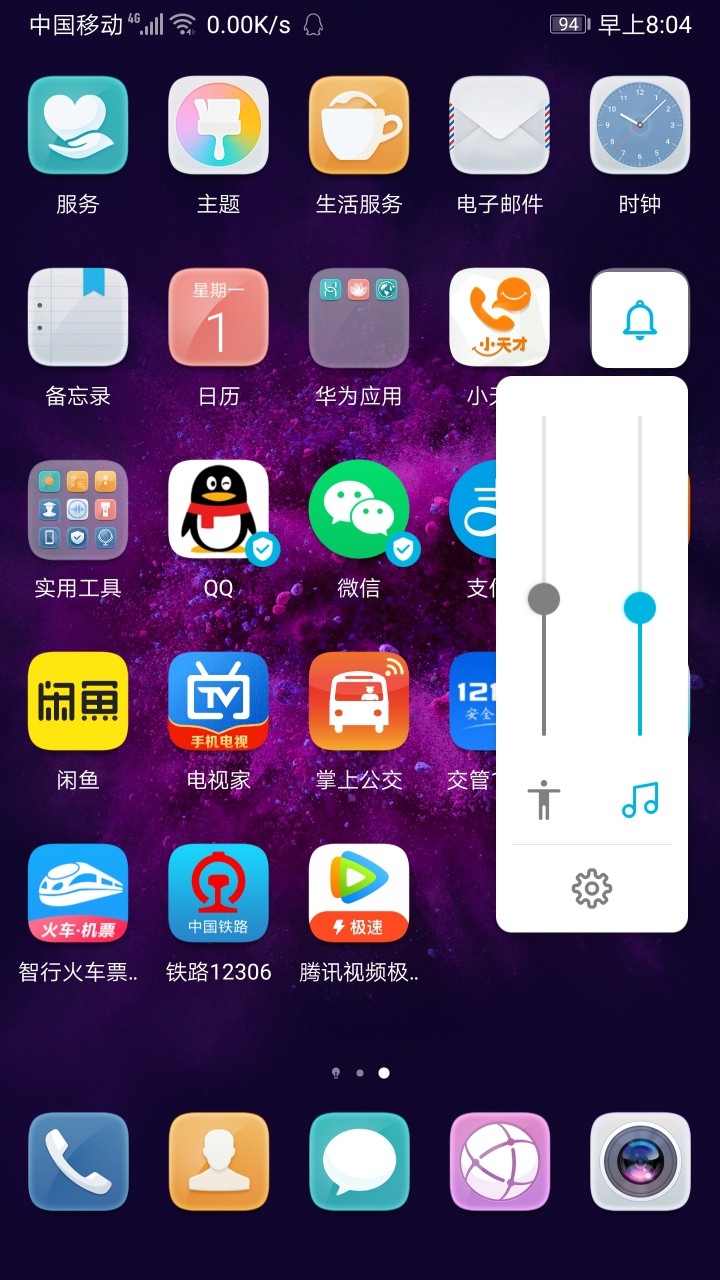 游戏音量增强_手机如何增加游戏中音量_音量增加手机游戏中声音