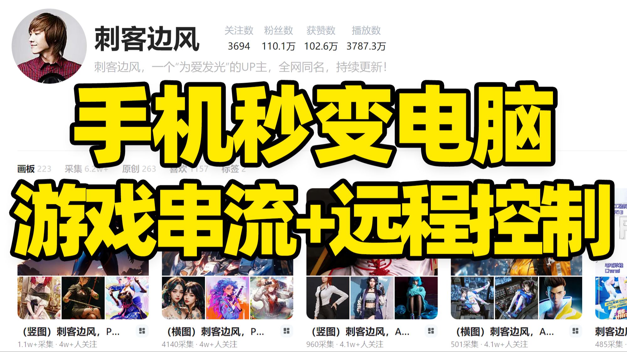 手机黑屏游戏还能运行吗_手机云游戏黑屏_黑屏游戏什么意思